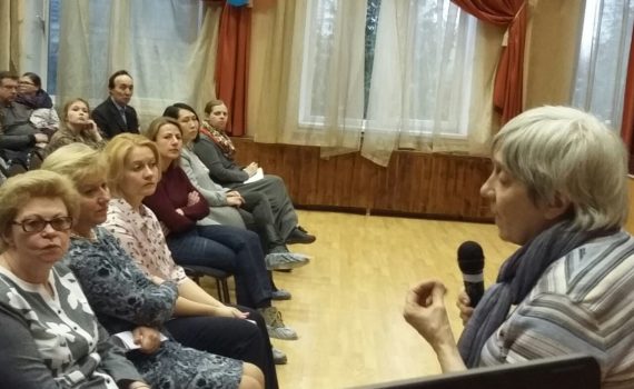 Родительское собрание при участии нашей Ассоциации в школе № 843