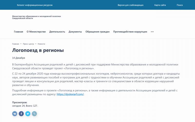 photo_block_odin